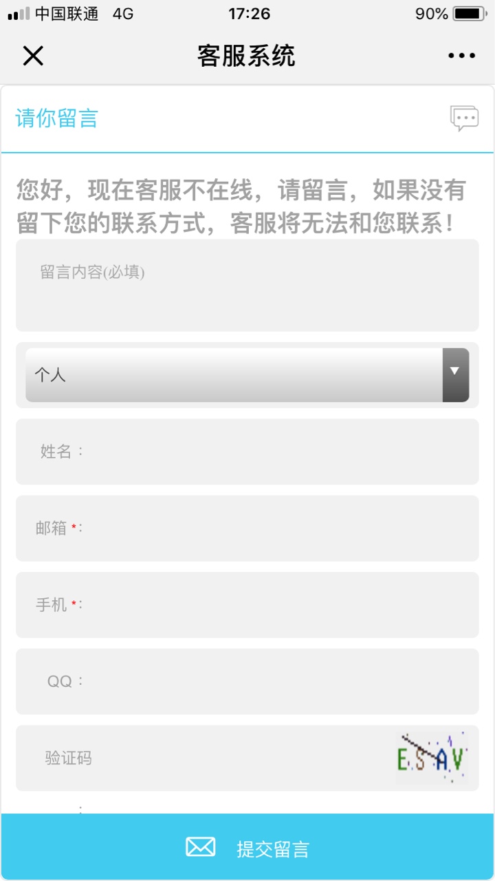 信用花沈阳的第一次借800没有回访
79 / 作者:徐老大 / 