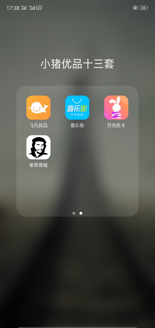 小猪优品系列有哪些小猪优品系列有哪些
12 / 作者:@7758258 / 