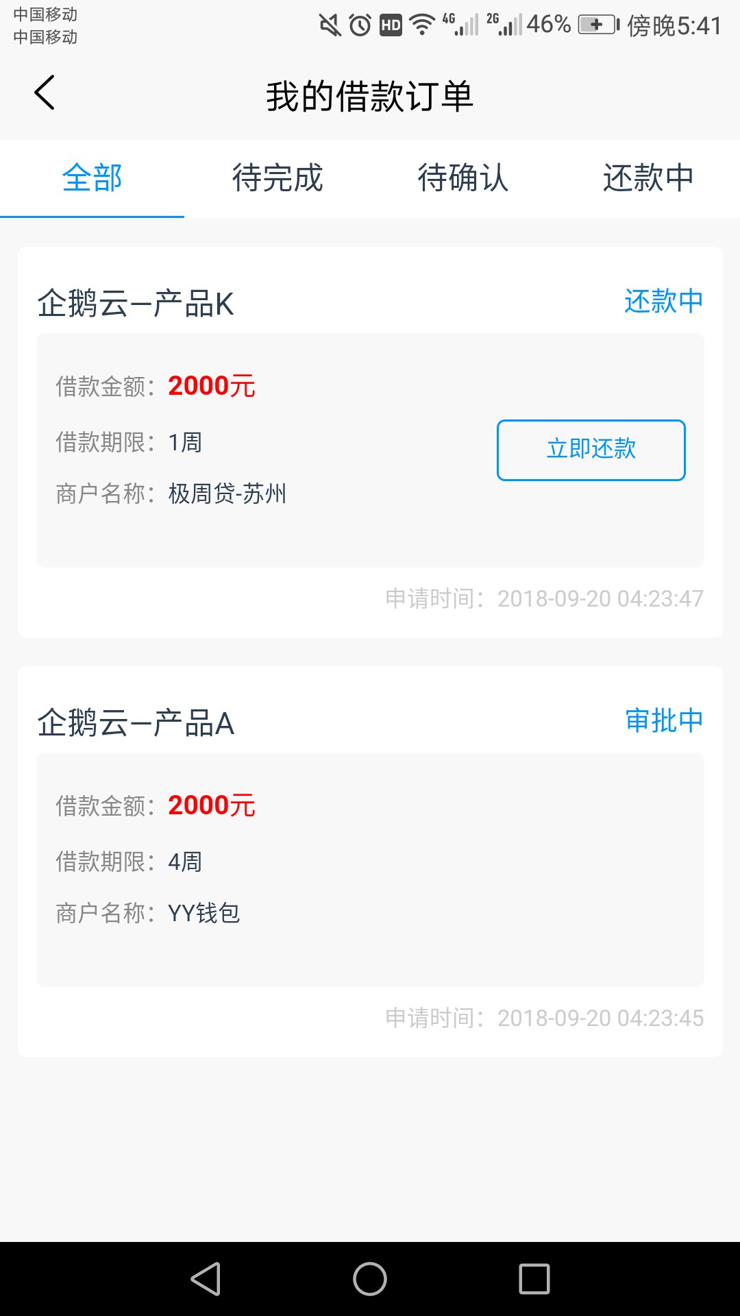 企鹅云明明申请的YY钱包，怎么下企鹅云明明申请的YY钱包，怎么下的本地的，半15 / 作者:xjc / 