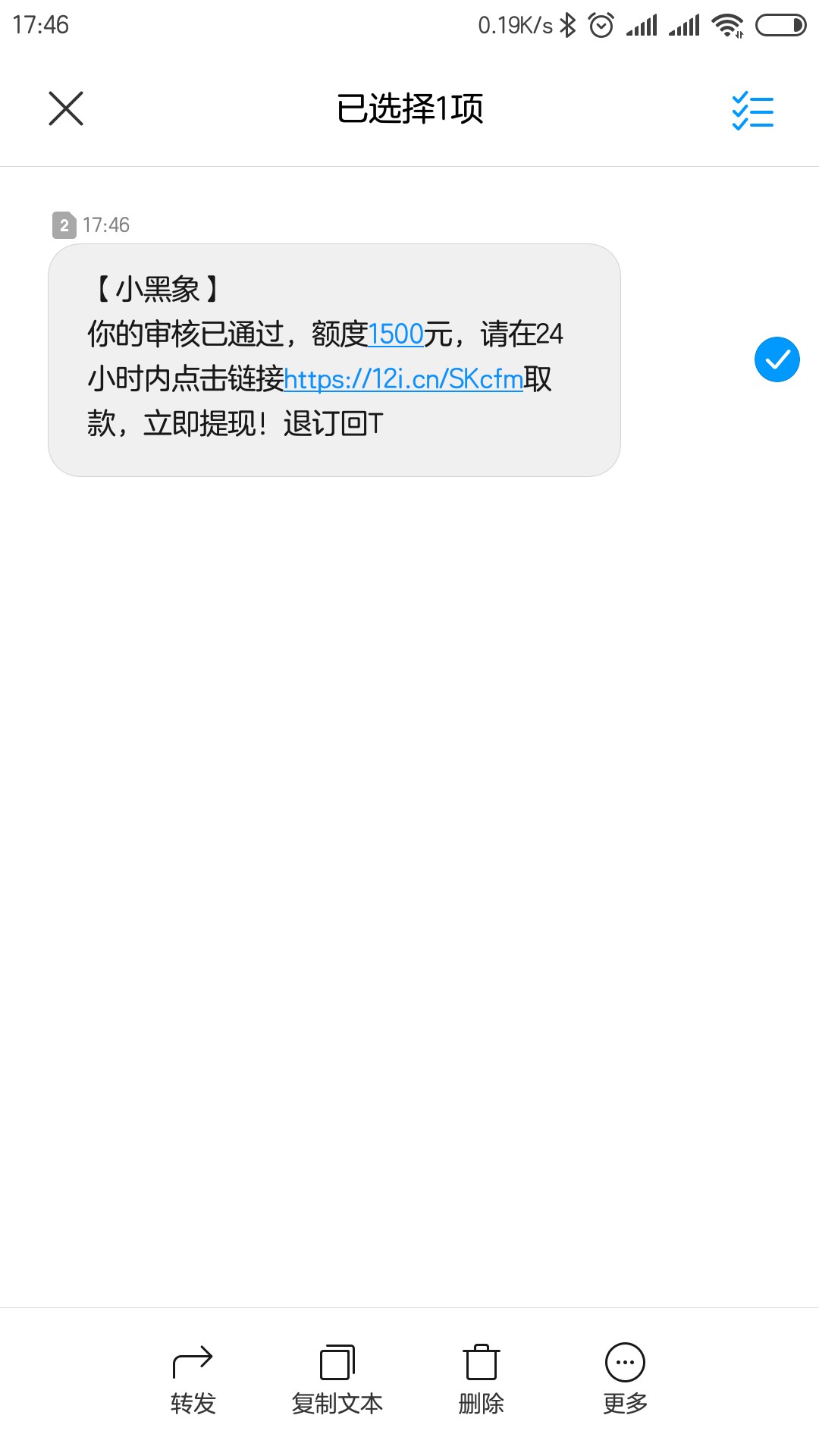 小黑象，属于手机回收类金猫系列的小黑象，属于手机回收类金猫系列的口子，中45 / 作者:泡蛋 / 