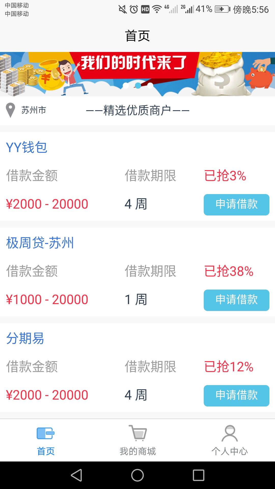 企鹅云明明申请的YY钱包，怎么下企鹅云明明申请的YY钱包，怎么下的本地的，半5 / 作者:xjc / 