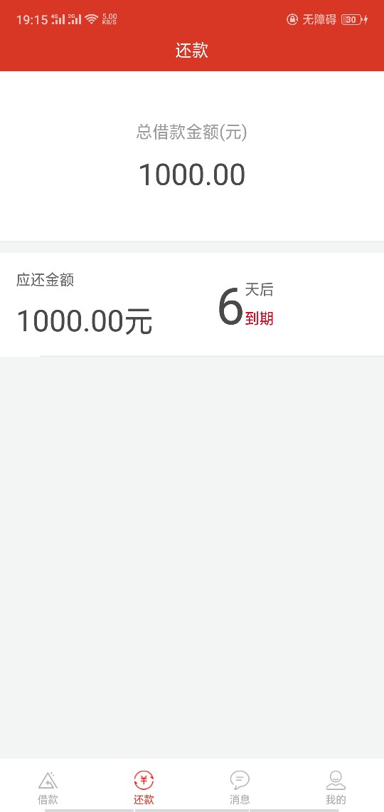 元宝钱包机审秒到没有回访芝麻分5元宝钱包  机审  秒到 没有回访    芝麻分5986 / 作者:Tijxoxy / 