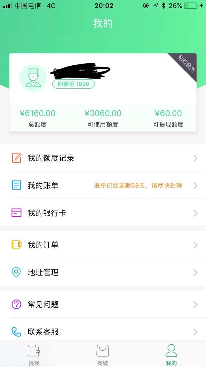 复活？我擦。。买了会员，3个月198。不知道啥情况，观望一下

4 / 作者:王根基 / 