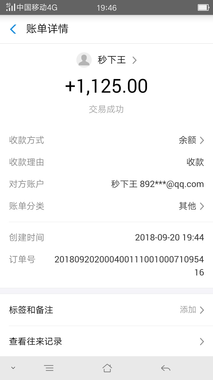 机审口子秒过，秒下王没有回访到账支付宝狗分629好不下工资了，感谢老哥，谁67 / 作者:ynkm201 / 