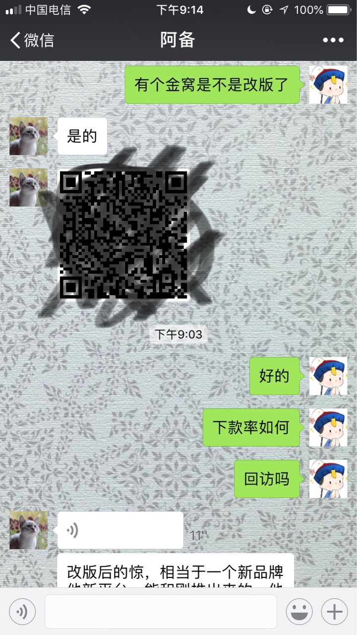 我又来了哦  有个金窝改版有个金窝 改版了 改成有个钱包一样的模式 
刚刚申请60 / 作者:么么哒的萌萌哒 / 