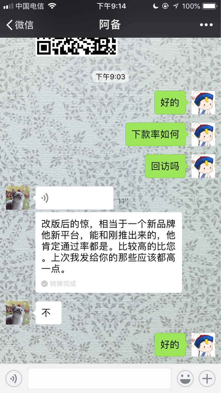 我又来了哦  有个金窝改版有个金窝 改版了 改成有个钱包一样的模式 
刚刚申请60 / 作者:么么哒的萌萌哒 / 