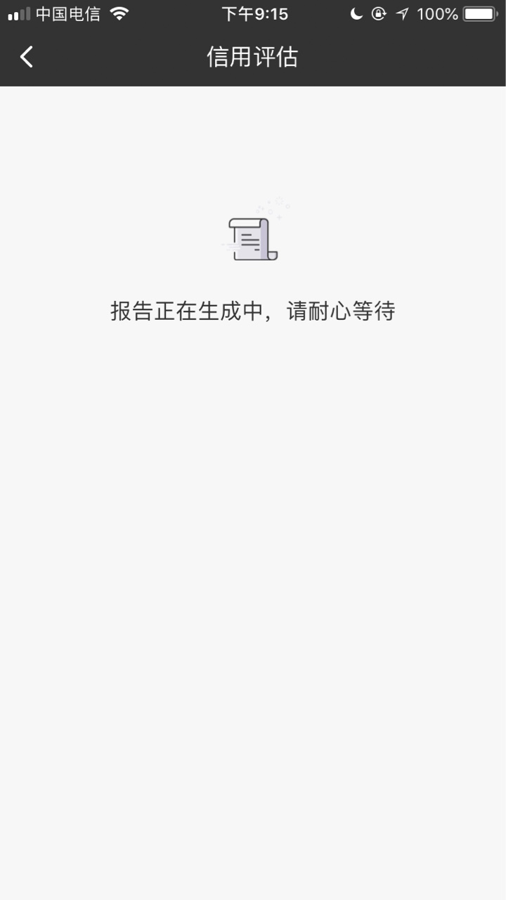 我又来了哦  有个金窝改版有个金窝 改版了 改成有个钱包一样的模式 
刚刚申请39 / 作者:么么哒的萌萌哒 / 
