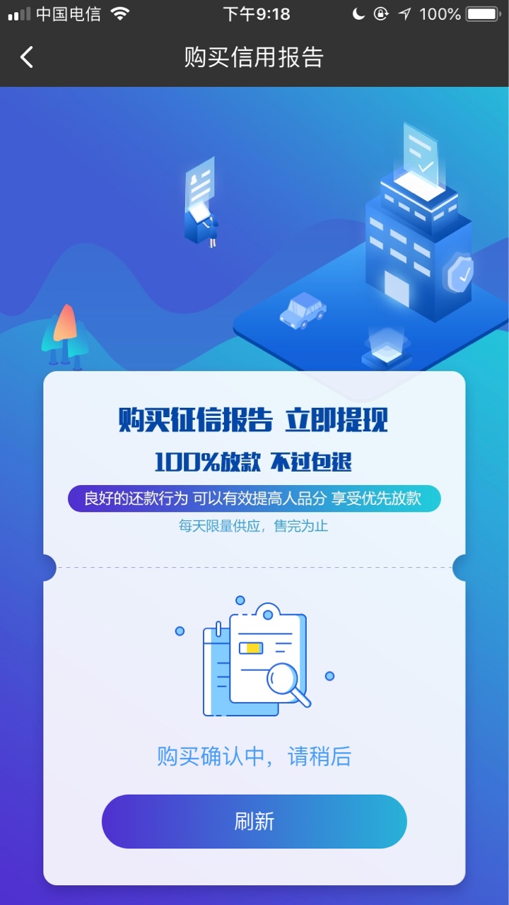 我又来了哦  有个金窝改版有个金窝 改版了 改成有个钱包一样的模式 
刚刚申请2 / 作者:么么哒的萌萌哒 / 