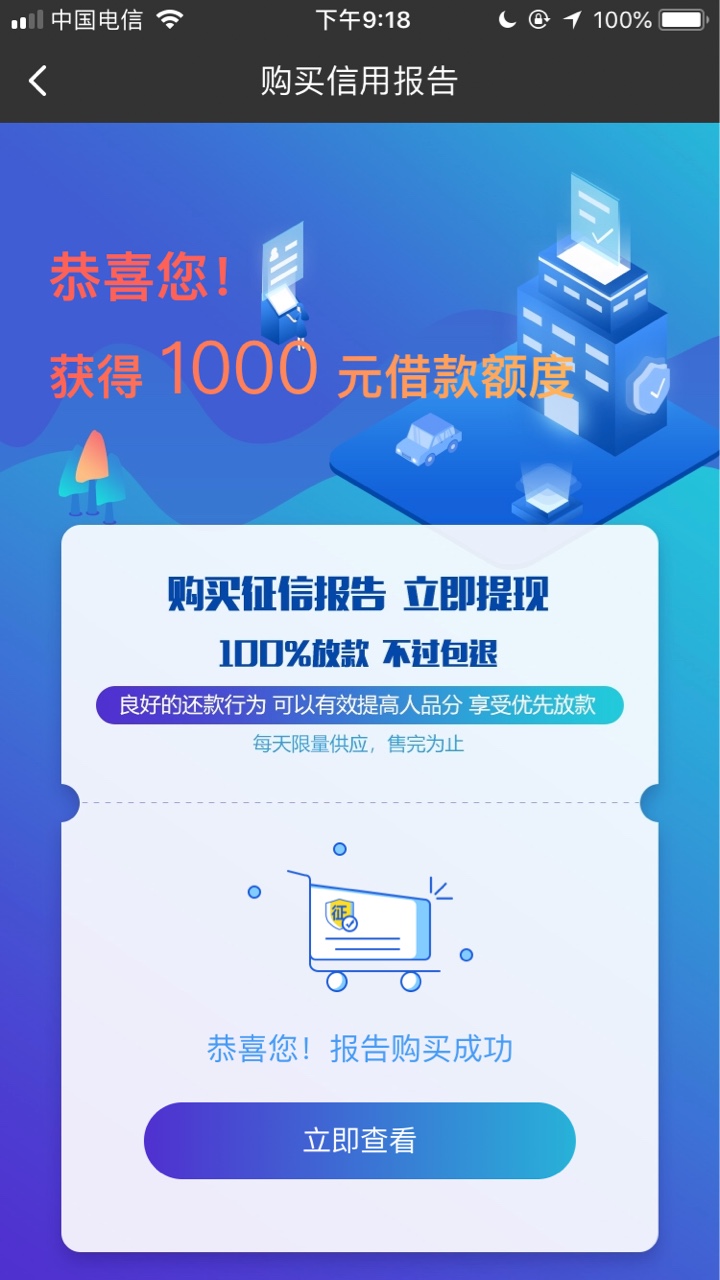 我又来了哦  有个金窝改版有个金窝 改版了 改成有个钱包一样的模式 
刚刚申请21 / 作者:么么哒的萌萌哒 / 