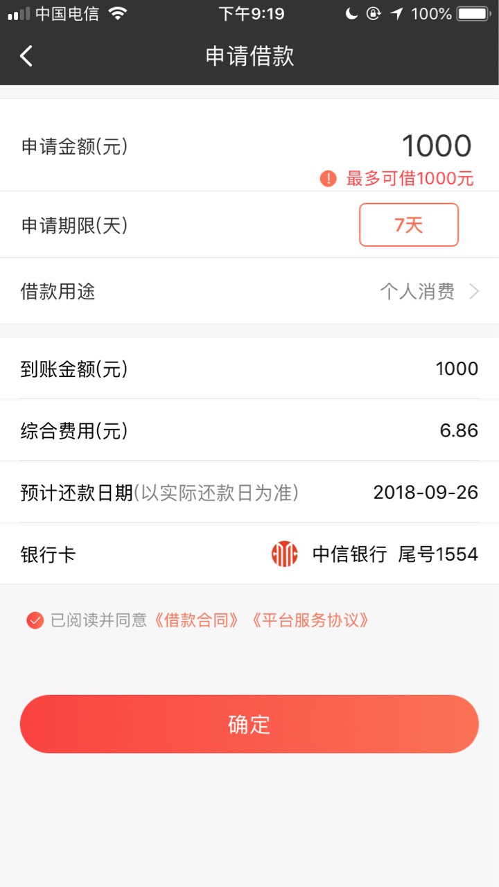我又来了哦  有个金窝改版有个金窝 改版了 改成有个钱包一样的模式 
刚刚申请62 / 作者:么么哒的萌萌哒 / 