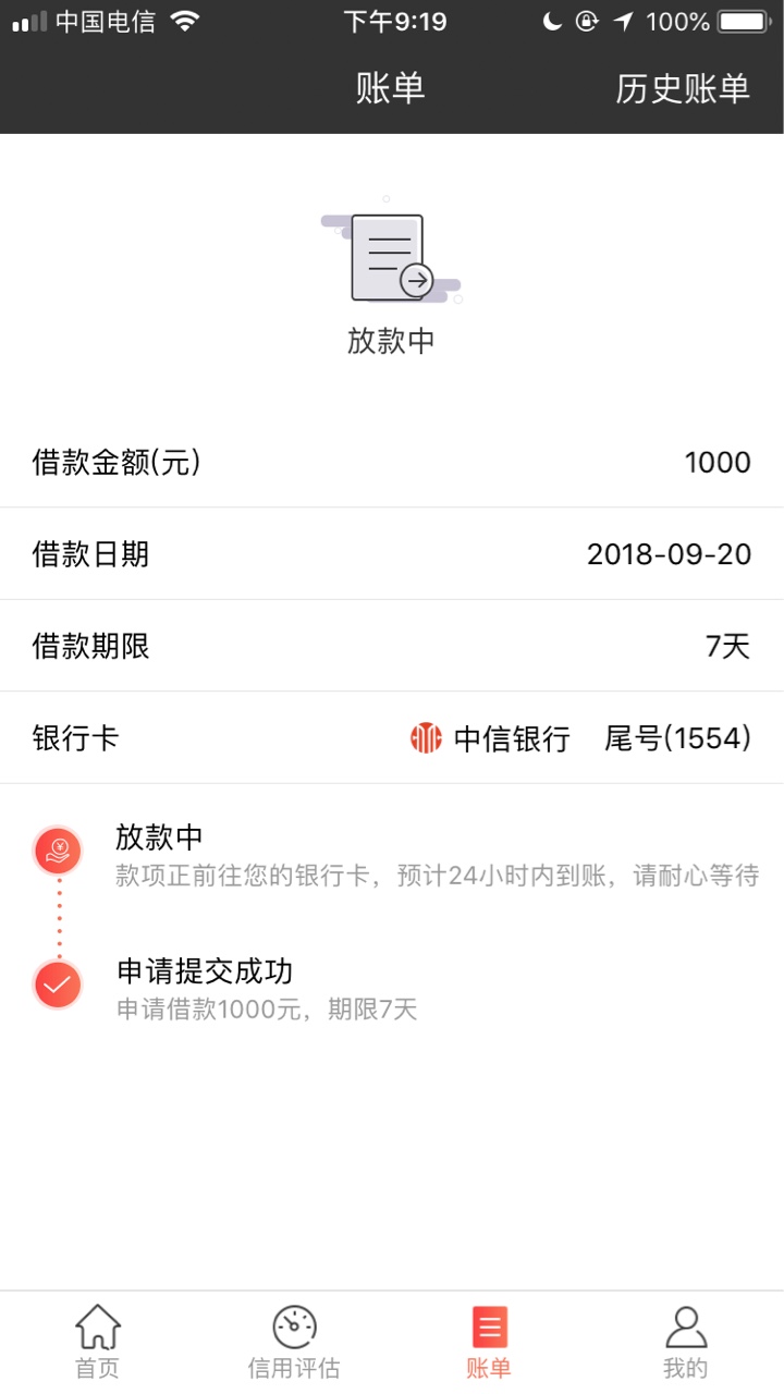 我又来了哦  有个金窝改版有个金窝 改版了 改成有个钱包一样的模式 
刚刚申请45 / 作者:么么哒的萌萌哒 / 