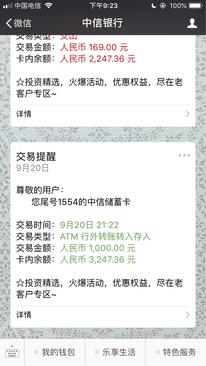 我又来了哦  有个金窝改版有个金窝 改版了 改成有个钱包一样的模式 
刚刚申请18 / 作者:么么哒的萌萌哒 / 