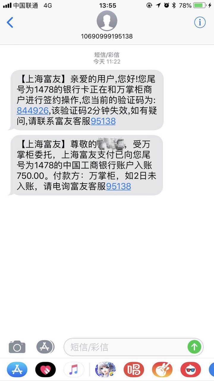 我怎么这么好看！今天才下一个。买化妆品都不够。不开心这个口子，入口苹果商53 / 作者:姐对帅哥过敏 / 