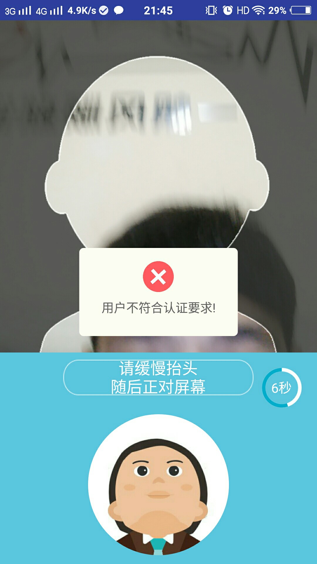 跟风老哥的花不完，这样稳吗。秒过的，提交就发信息来了
53 / 作者:小草神 / 