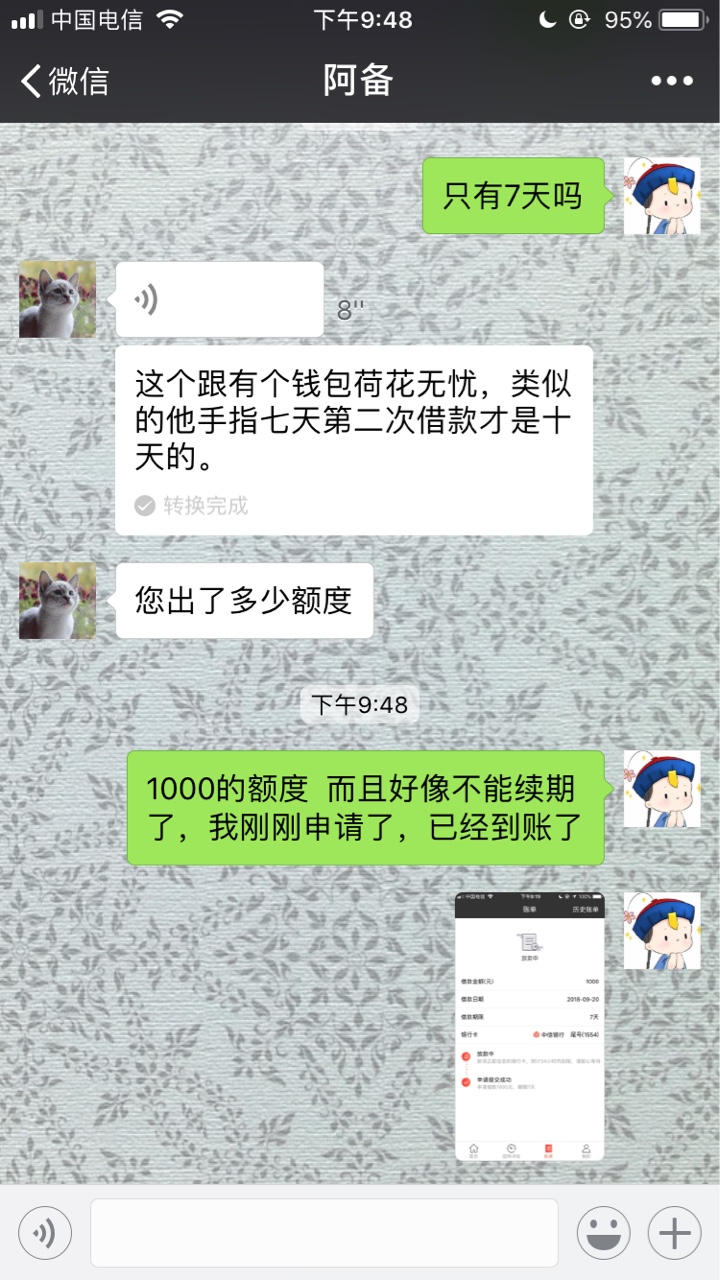 我又来了哦  有个金窝改版有个金窝 改版了 改成有个钱包一样的模式 
刚刚申请1 / 作者:么么哒的萌萌哒 / 
