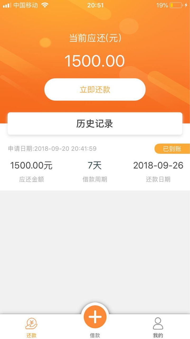 刚才申请的口子不知道能不能过好几天没吃饭了，心痛

20 / 作者:201415abc / 