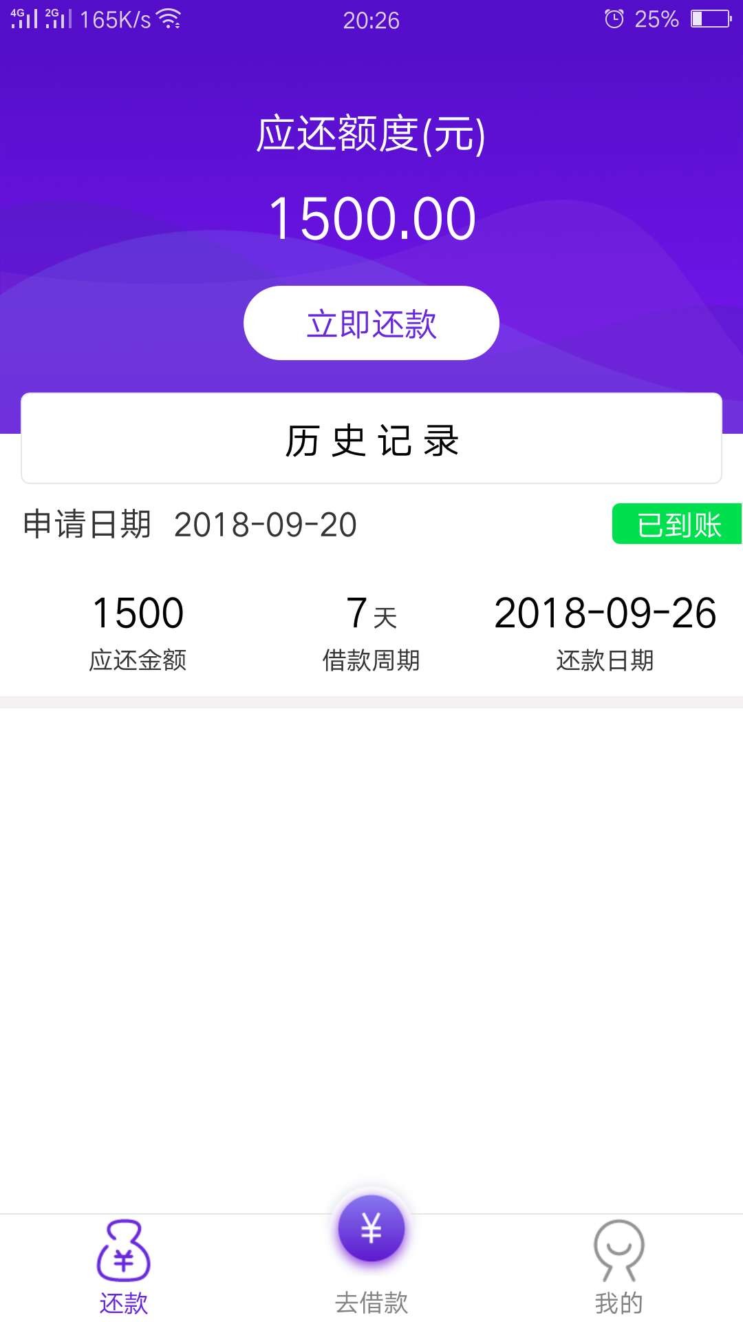 刚才申请的口子不知道能不能过好几天没吃饭了，心痛

37 / 作者:求口子啊 / 