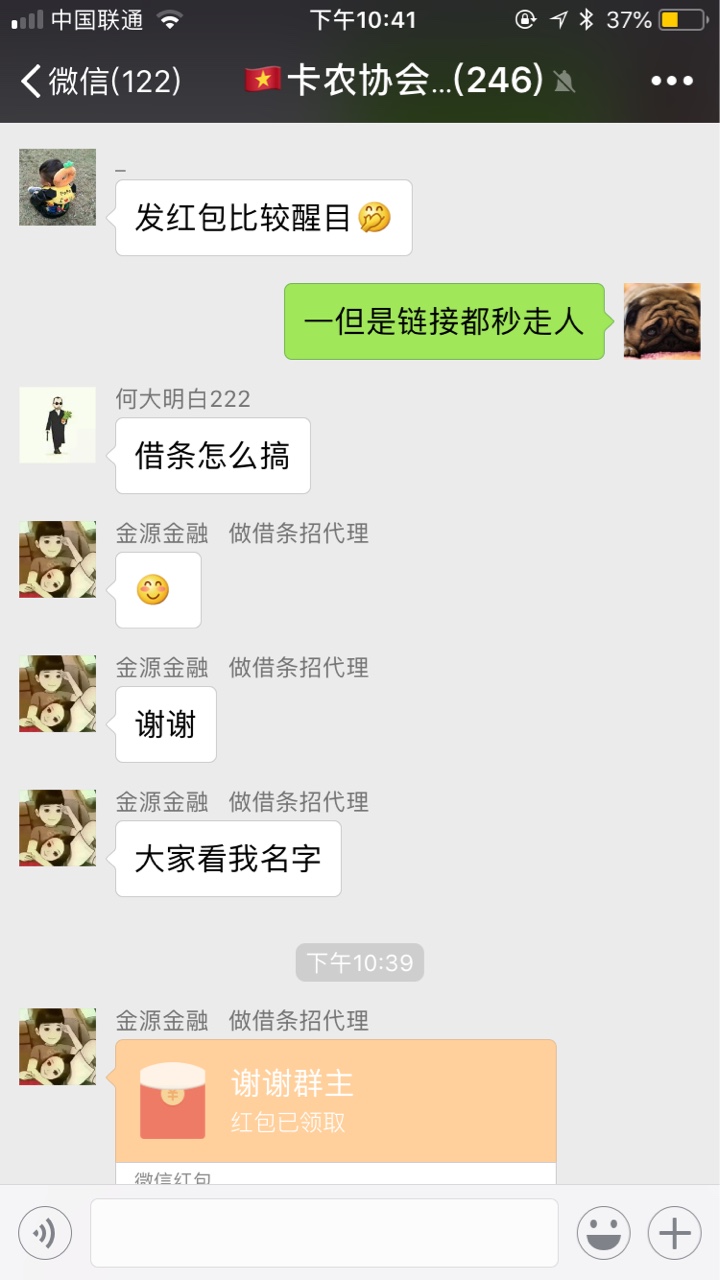 喜欢的就来，累了就来解解闷



49 / 作者:小黑，靠撸上岸 / 