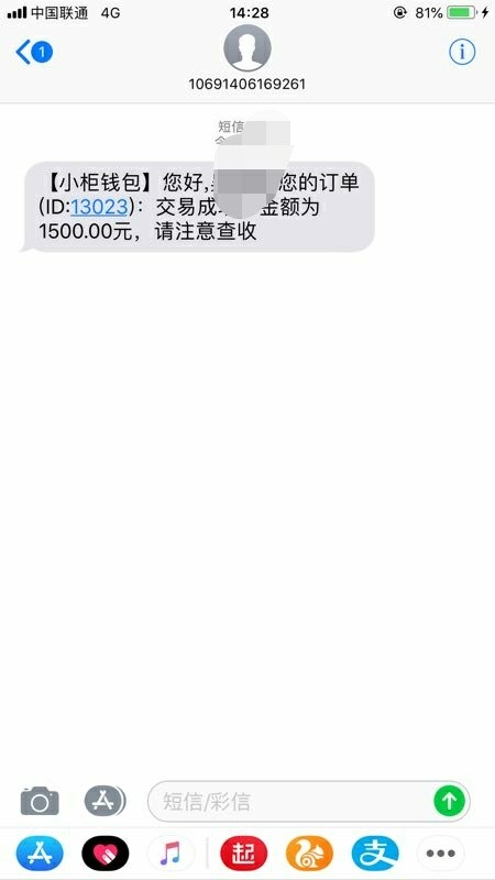 小柜钱包今天好多少下了app都卡小柜钱包  今天好多少下了app都卡了


36 / 作者:时尚中国00 / 