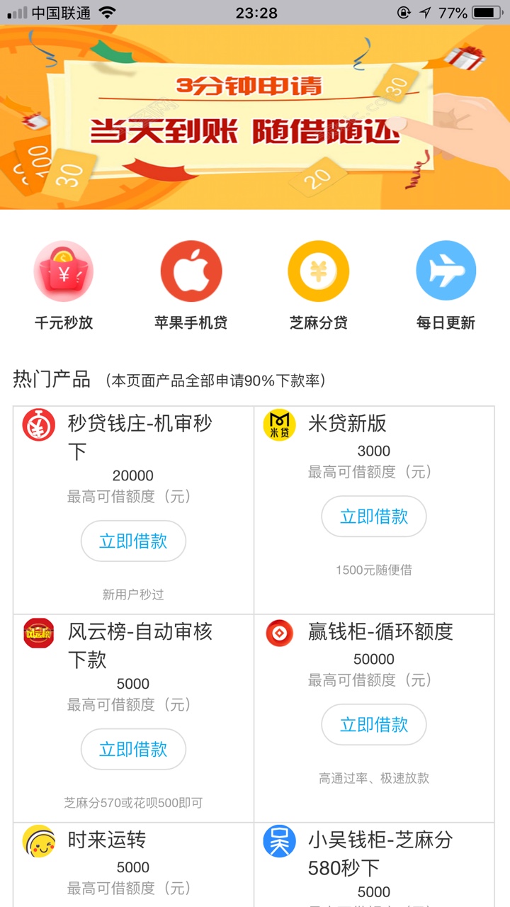 复活？我擦。。买了会员，3个月198。不知道啥情况，观望一下

66 / 作者:kukuml / 