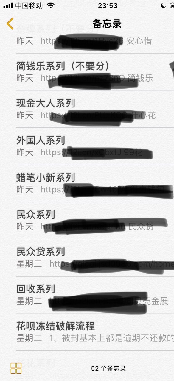 全部口子汇总

各大系列来袭，大部分已整理好，弄了好几天。强制前准备撸工资60 / 作者:猫妖 / 