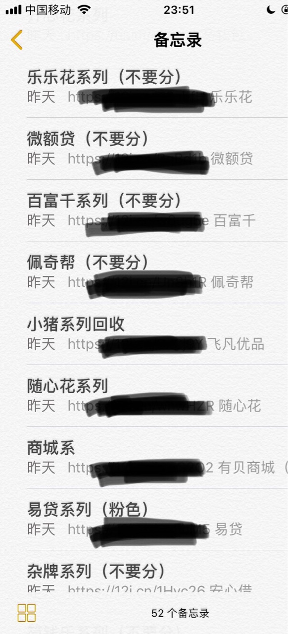 全部口子汇总

各大系列来袭，大部分已整理好，弄了好几天。强制前准备撸工资52 / 作者:猫妖 / 