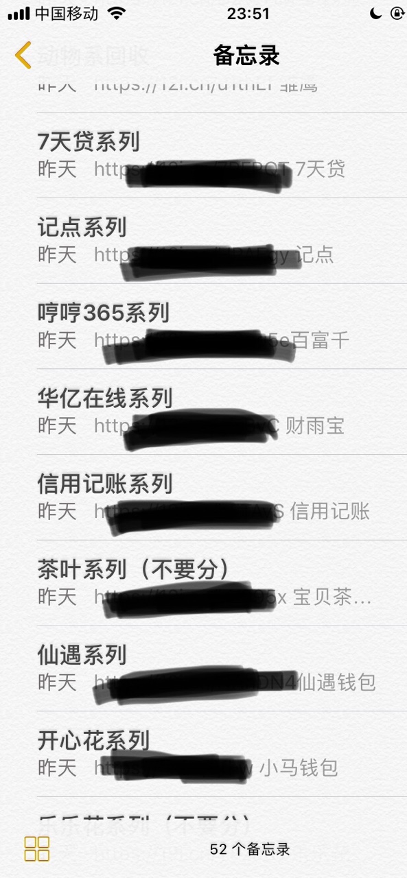 全部口子汇总

各大系列来袭，大部分已整理好，弄了好几天。强制前准备撸工资74 / 作者:猫妖 / 