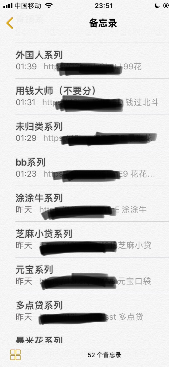 全部口子汇总

各大系列来袭，大部分已整理好，弄了好几天。强制前准备撸工资38 / 作者:猫妖 / 