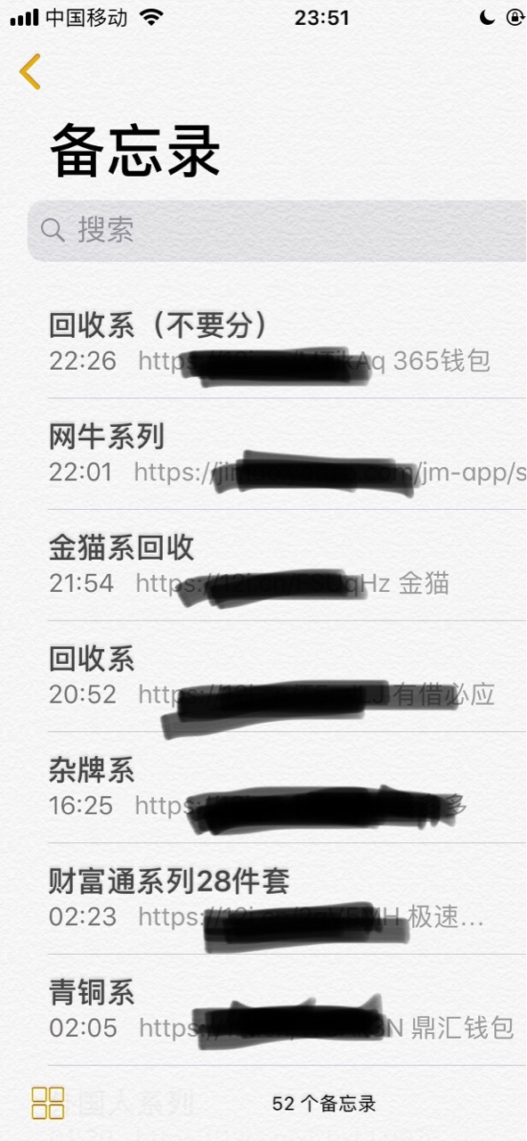 全部口子汇总

各大系列来袭，大部分已整理好，弄了好几天。强制前准备撸工资39 / 作者:猫妖 / 