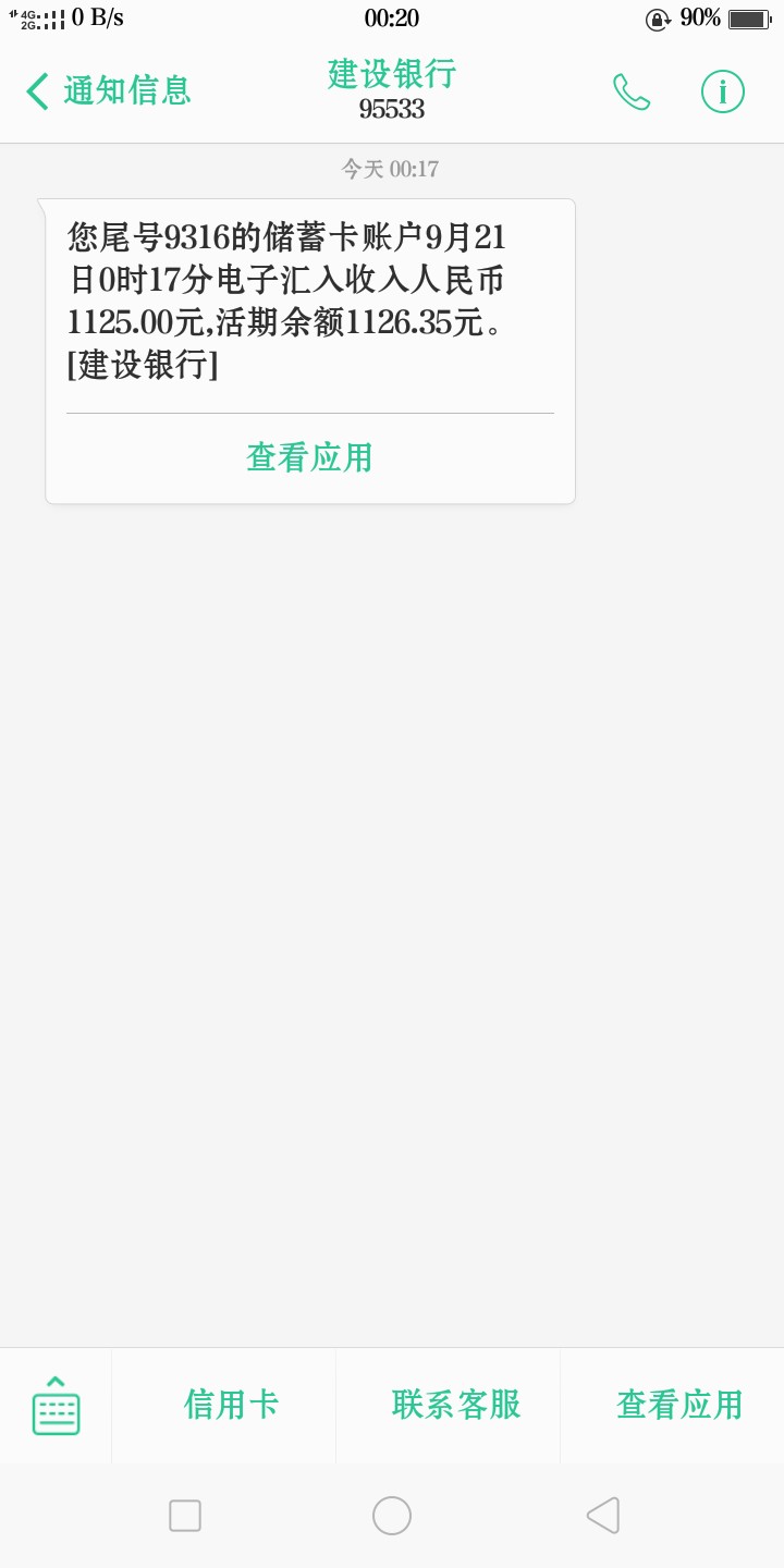 小柜钱包真的下款了小柜钱包真的下款了


84 / 作者:fanhua / 