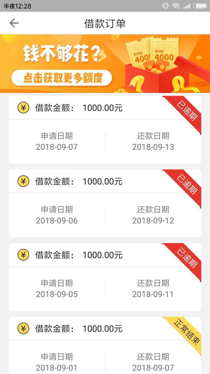花金宝，到底S了没，还要不要还，就一个短信，别的什么都没有，有知道的老哥81 / 作者:鲁一发 / 
