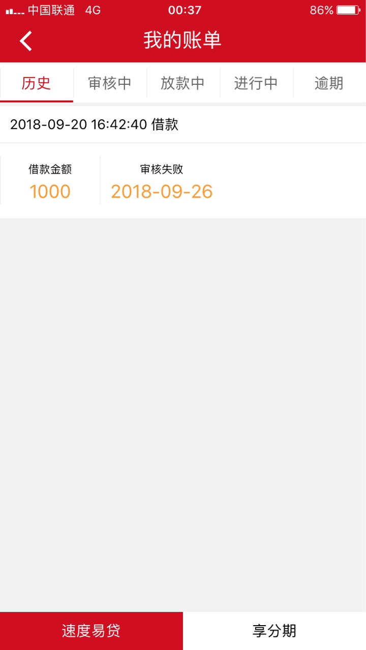 这样界面有什么app老哥这样的界面有什么

52 / 作者:ynkm201 / 