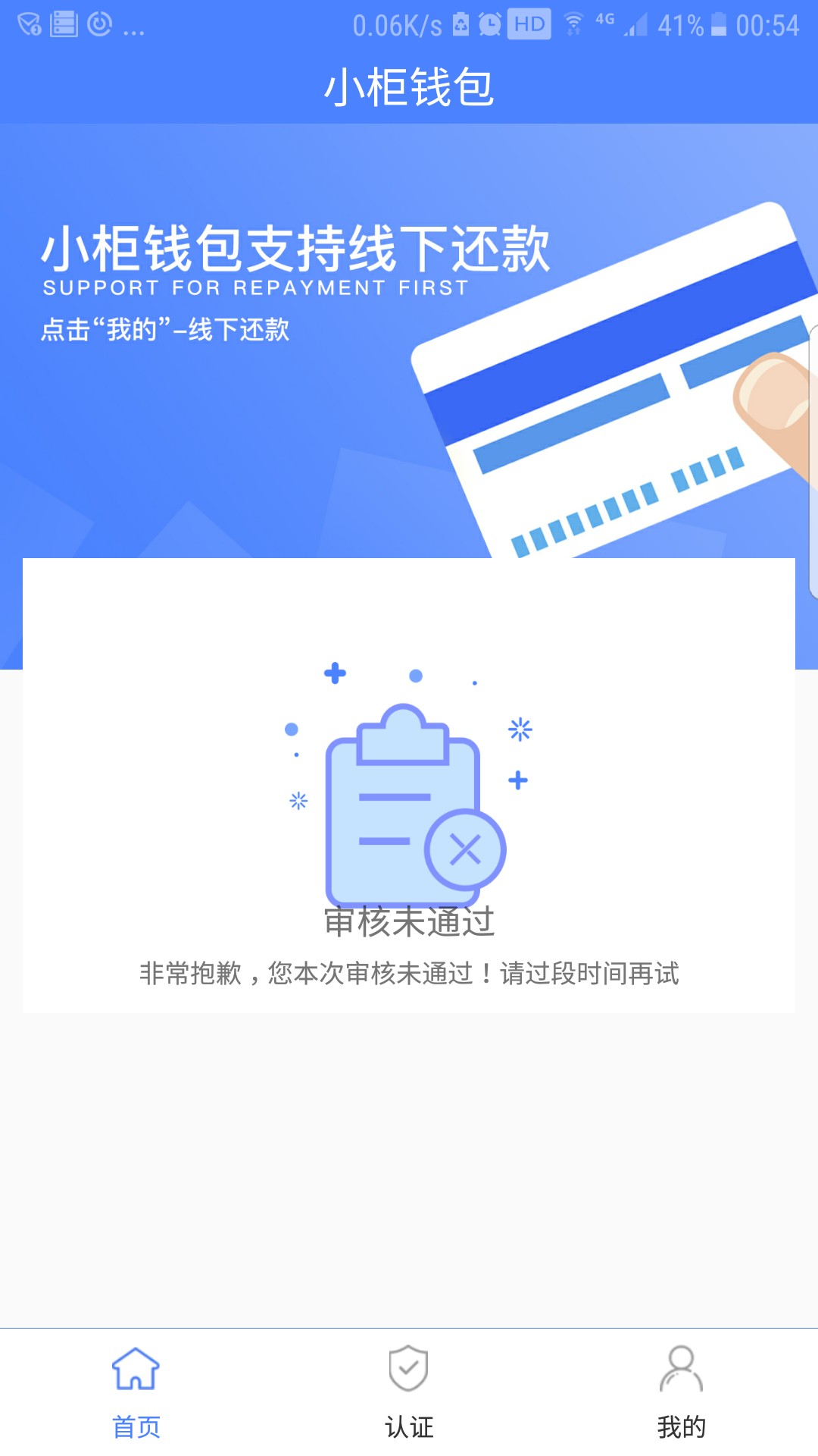 小柜钱包真的下款了小柜钱包真的下款了


43 / 作者:陈独秀 / 