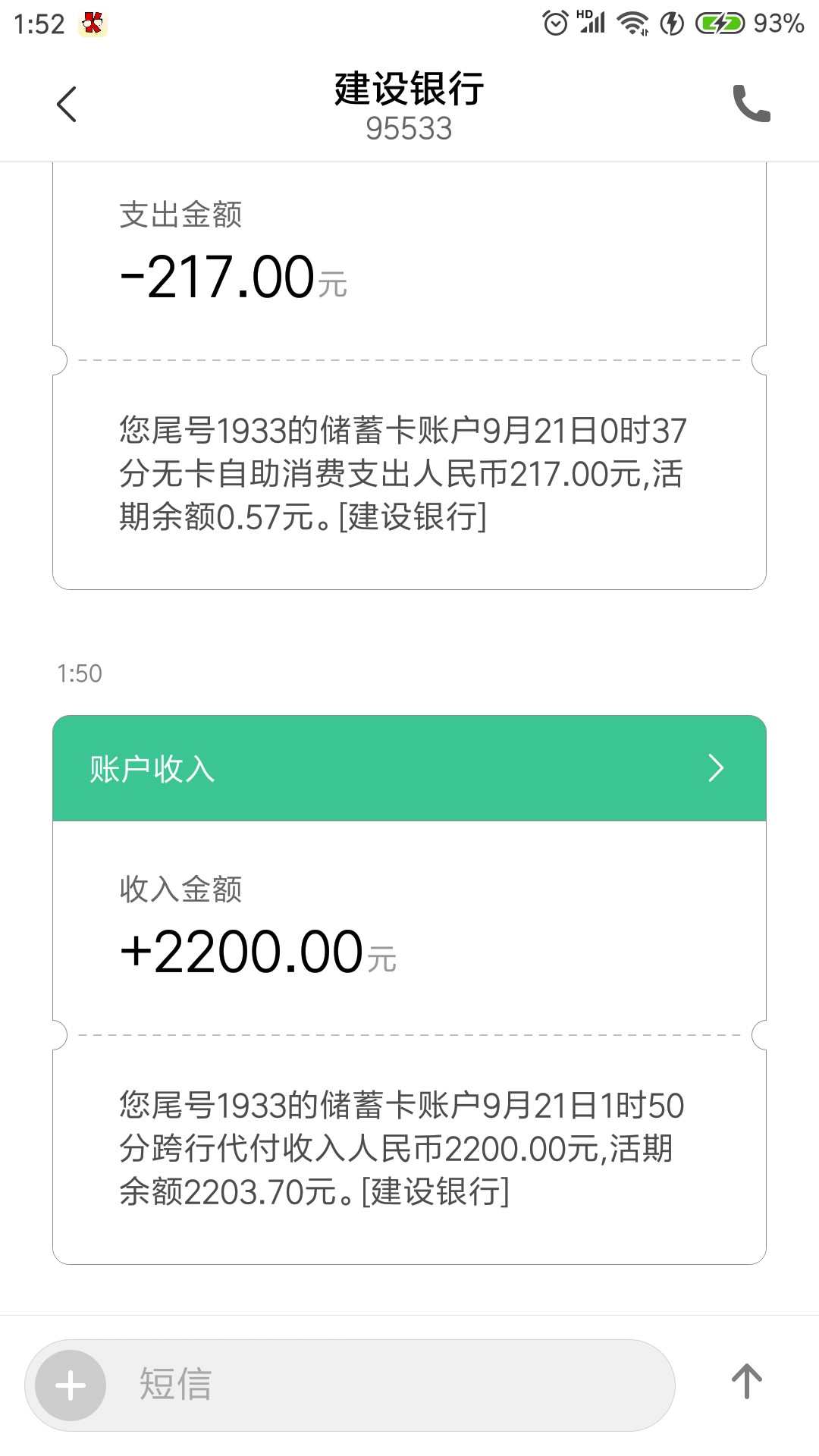 大半夜有没放款的呀，急s我了大半夜有没放款的呀，急s我了
49 / 作者:寥落无敌 / 
