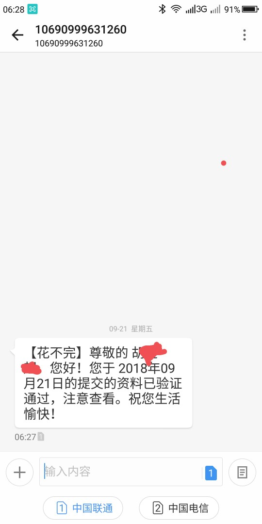 花不完，求过花不完，求过

22 / 作者:心凉不过一瞬间 / 