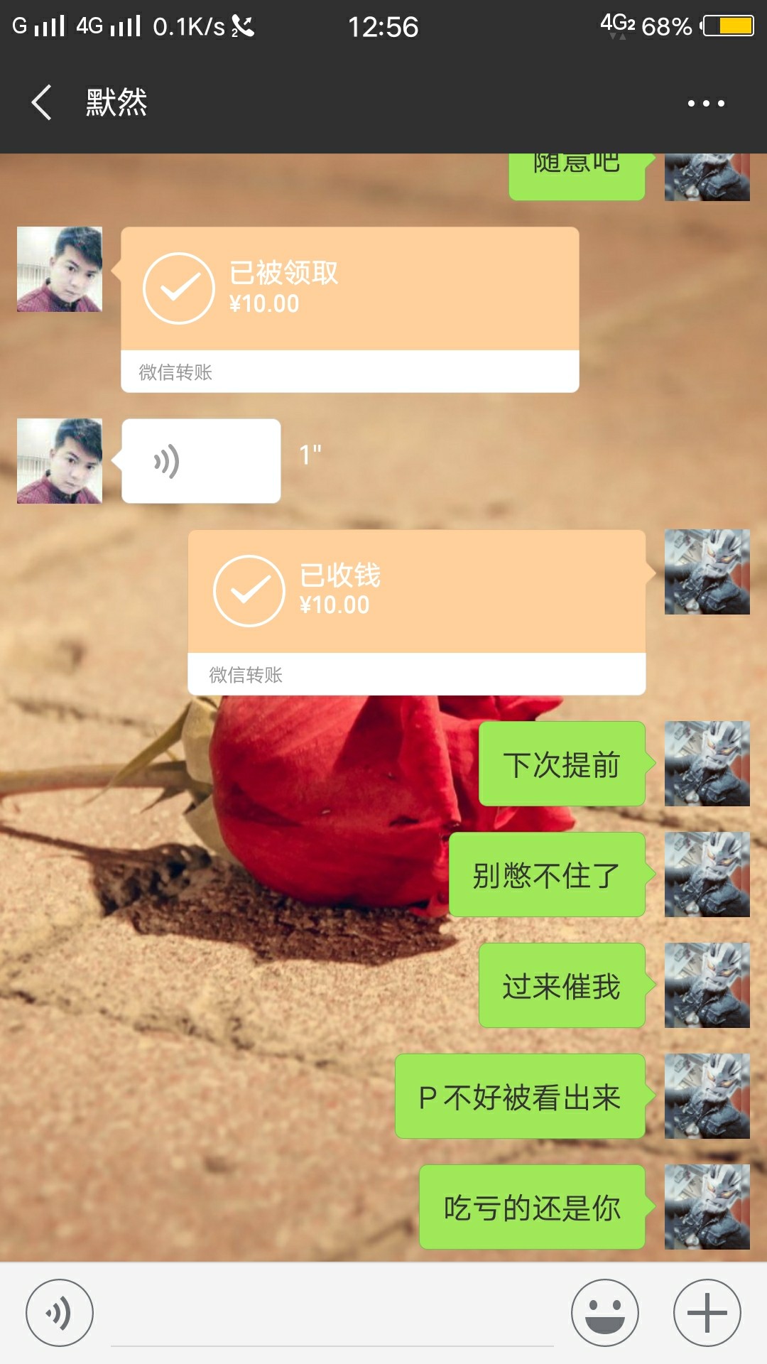 每天有好多老哥找我P图，心累每天有好多老哥找我P图，心累




92 / 作者:清欢渡丶 / 