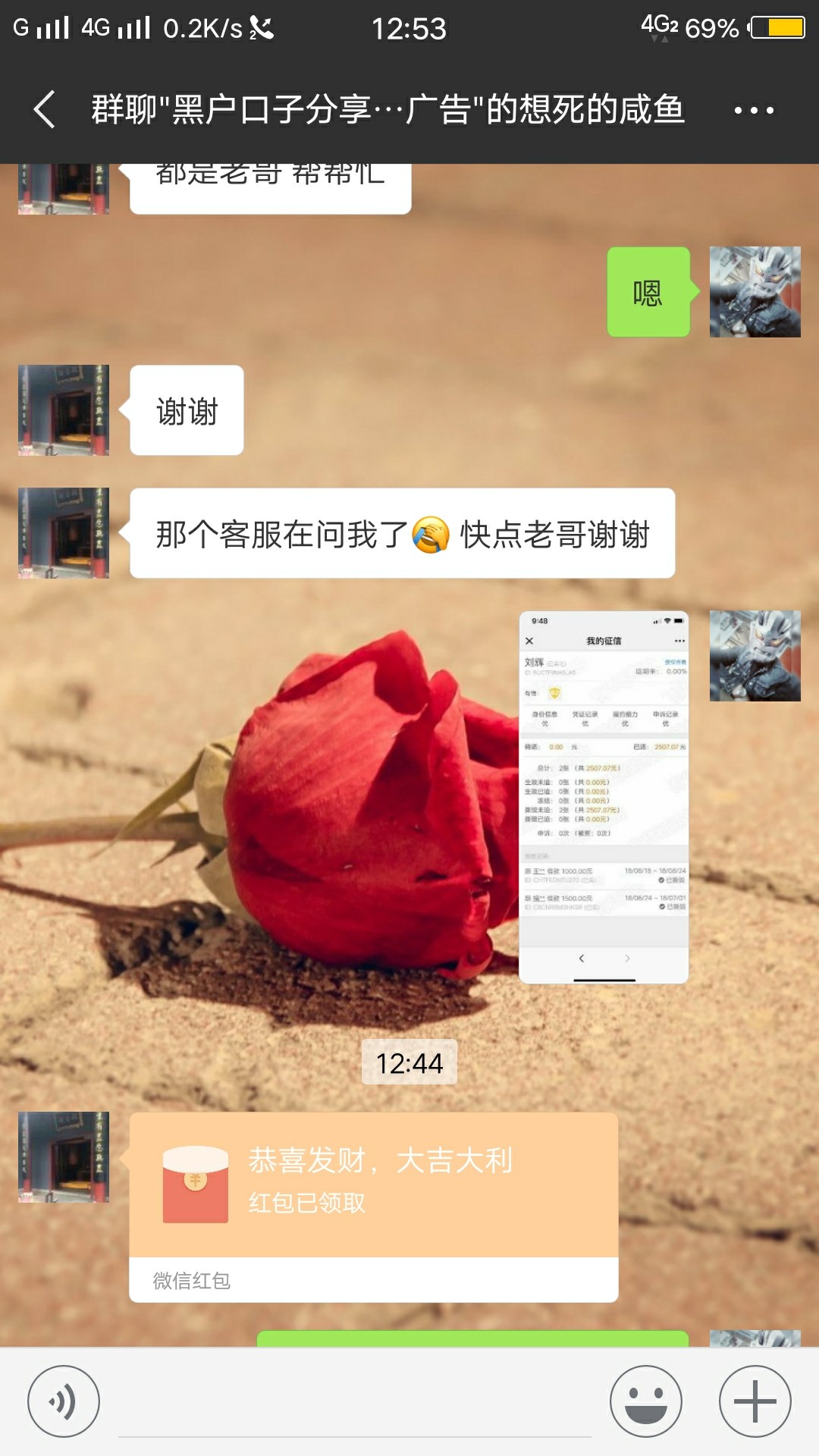 每天有好多老哥找我P图，心累每天有好多老哥找我P图，心累




49 / 作者:清欢渡丶 / 
