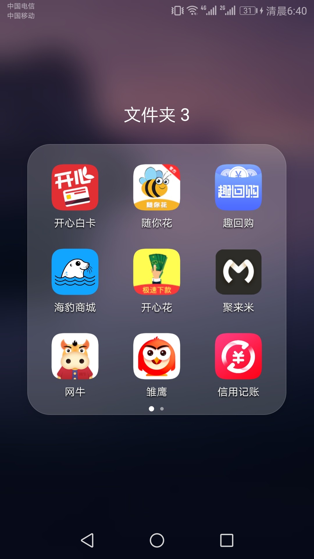 总共十万到手7万多，撸不动了。总共十万到手7万多，撸不动了。









54 / 作者:cswc007 / 