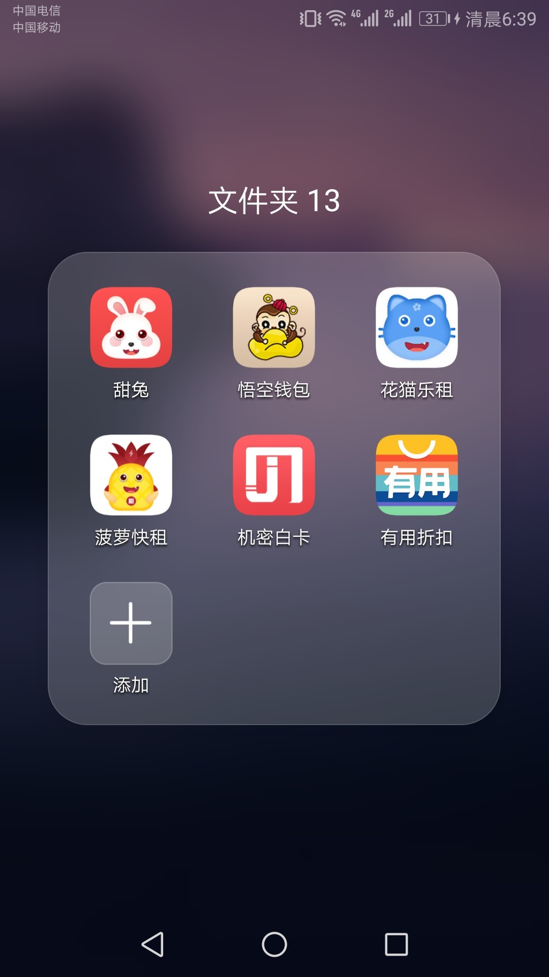 总共十万到手7万多，撸不动了。总共十万到手7万多，撸不动了。









89 / 作者:cswc007 / 