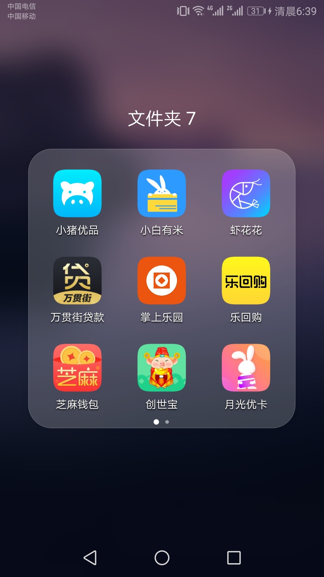总共十万到手7万多，撸不动了。总共十万到手7万多，撸不动了。









38 / 作者:cswc007 / 