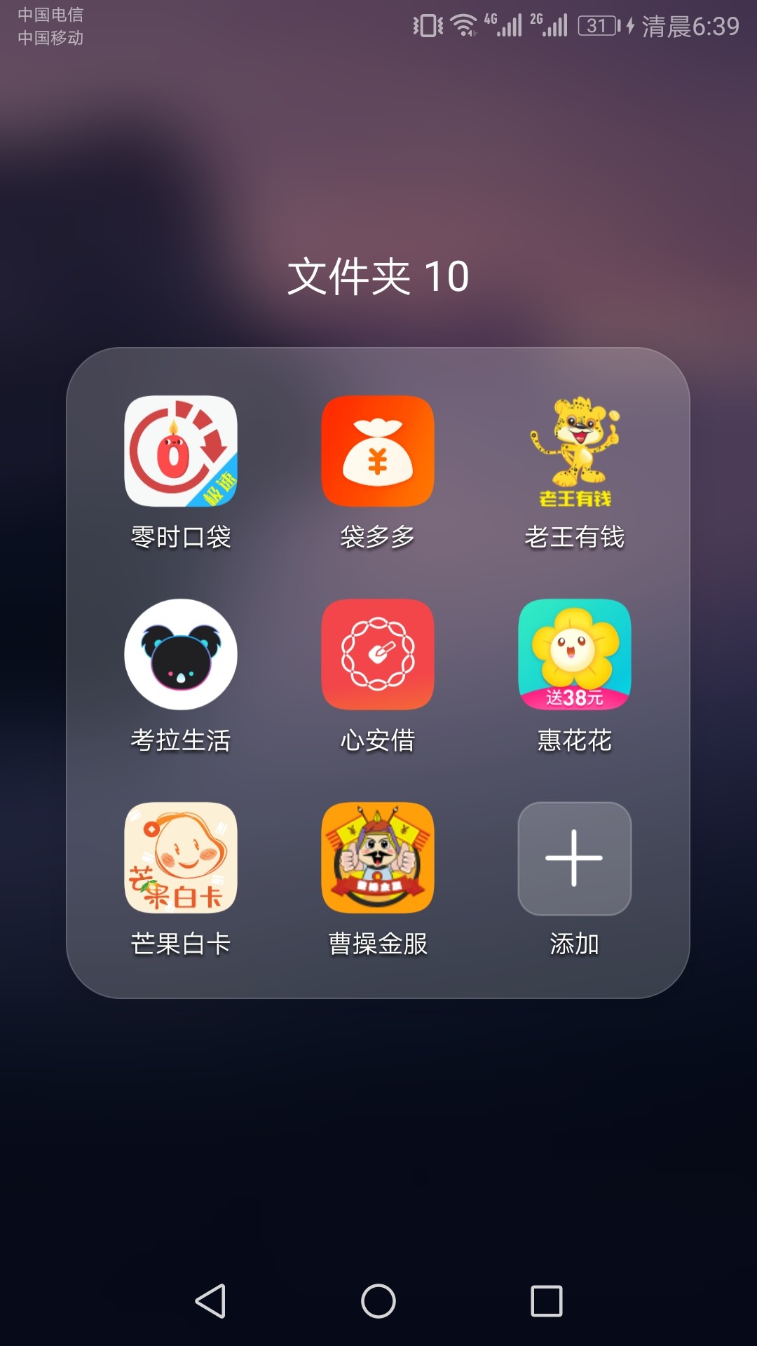 总共十万到手7万多，撸不动了。总共十万到手7万多，撸不动了。









65 / 作者:cswc007 / 