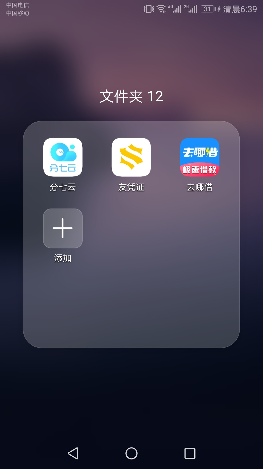 总共十万到手7万多，撸不动了。总共十万到手7万多，撸不动了。









74 / 作者:cswc007 / 