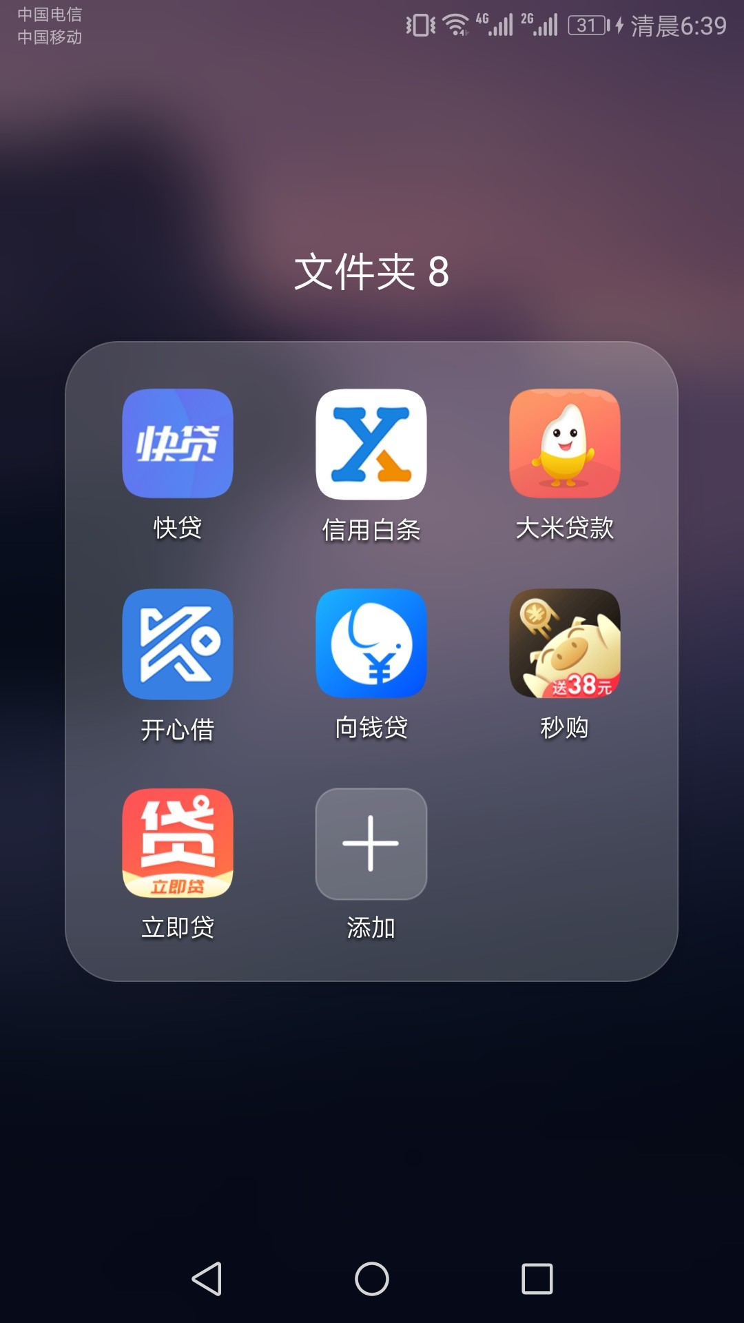 总共十万到手7万多，撸不动了。总共十万到手7万多，撸不动了。









82 / 作者:cswc007 / 