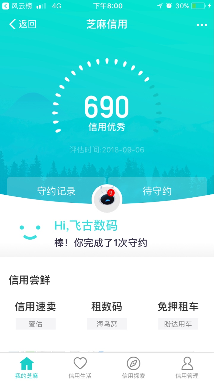 总共十万到手7万多，撸不动了。总共十万到手7万多，撸不动了。









4 / 作者:随便看看82828 / 