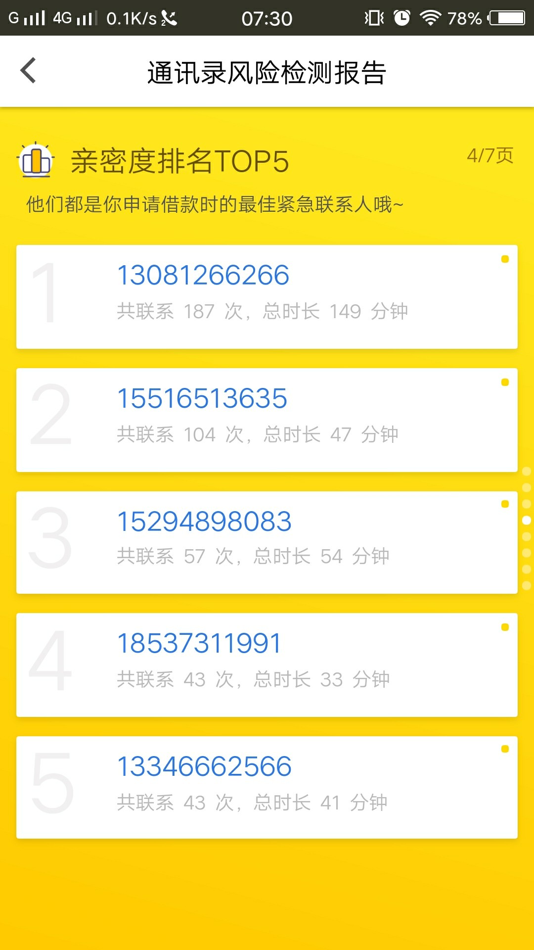 通话不好的点进来个人觉得这个通话通话不好的点进来






个人觉得这个通话9 / 作者:清欢渡丶 / 