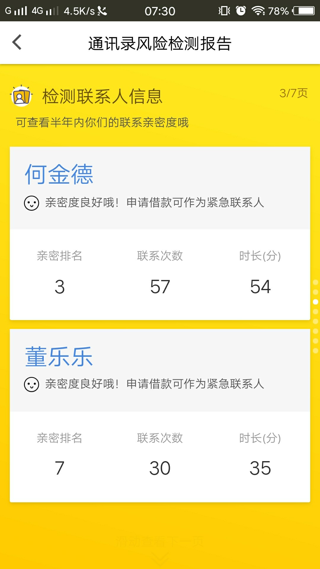 通话不好的点进来个人觉得这个通话通话不好的点进来






个人觉得这个通话31 / 作者:清欢渡丶 / 
