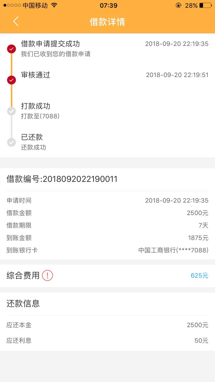 花不完，求过花不完，求过

98 / 作者:573838 / 