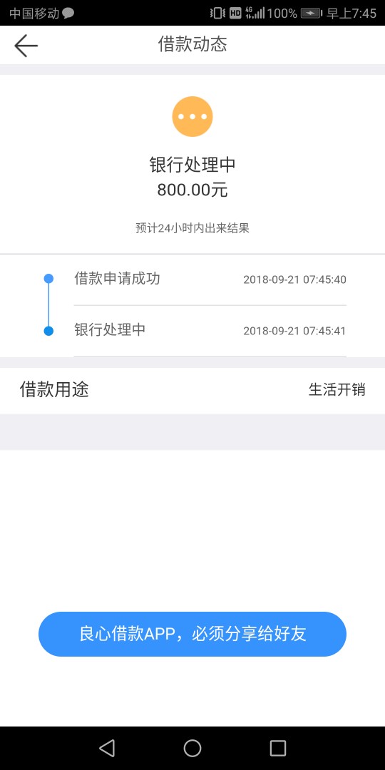 信而富改了？？信而富改了？？
80 / 作者:--韩 / 