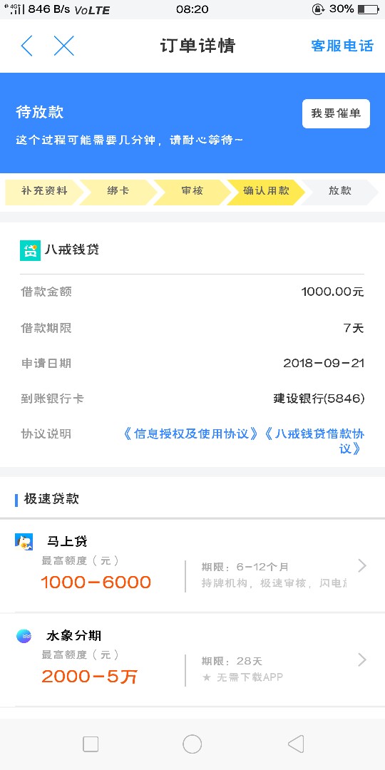 哈哈哈，去哪借我竟然有过的一天哈哈哈，去哪借我竟然有过的一天


87 / 作者:输光者 / 