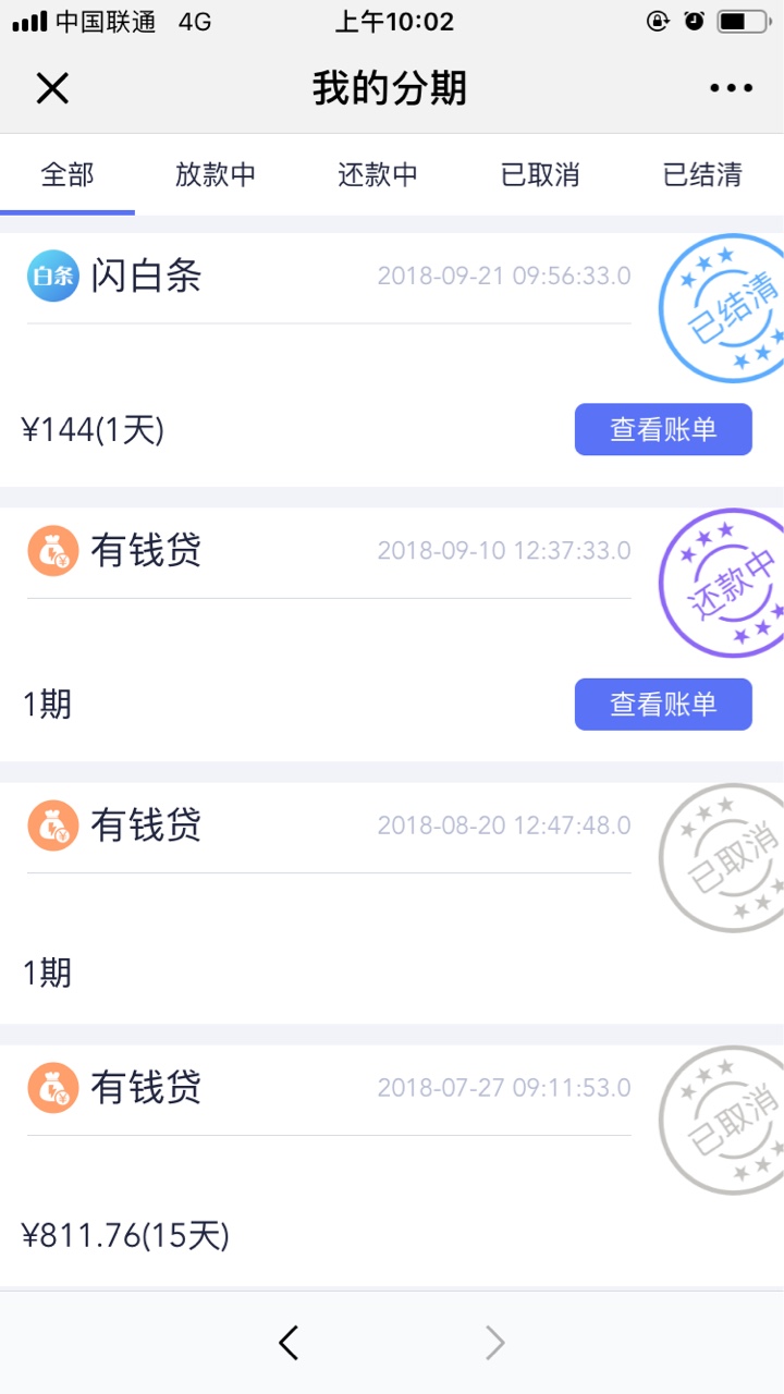 闪管家11天放款了


15 / 作者:清欢. / 